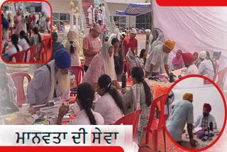 Free Medical Camp in Amritsar