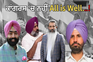 ਪੰਜਾਬ ਕਾਂਗਰਸ ਵਿੱਚ ਵੱਧਦੀ ਗੁੱਟਬਾਜ਼ੀ