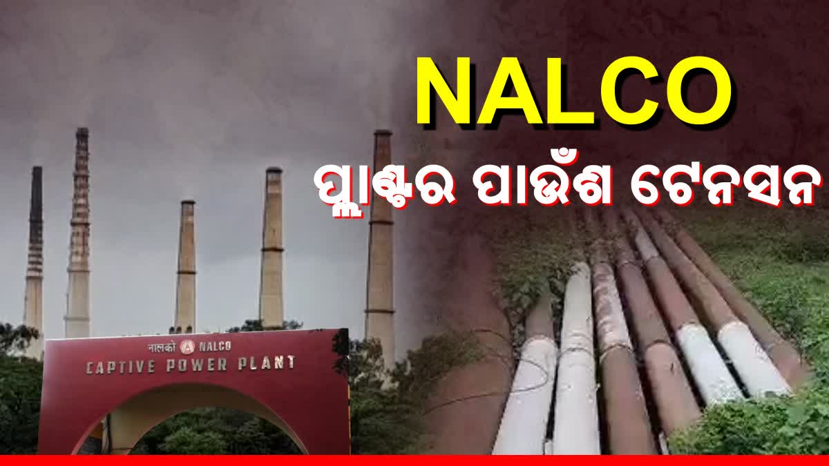 Anugul nalco Ash disposal problem