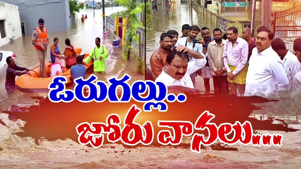 Warangal Rains 2023