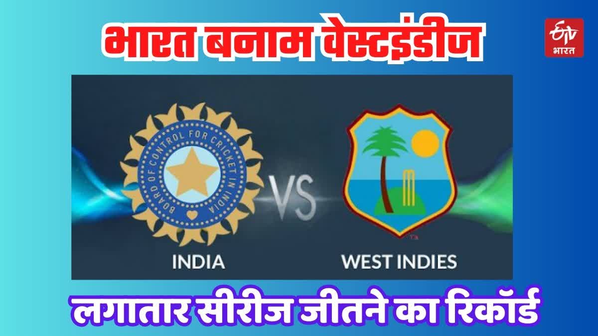 India vs West Indies ODI series Records