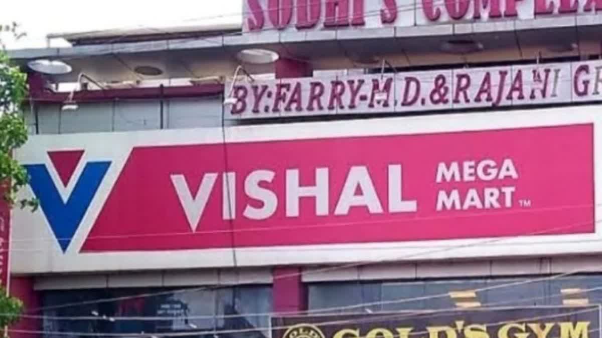 विशाल मेगा मार्ट पर जुर्माना