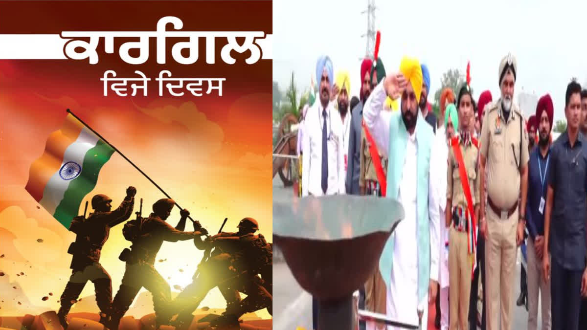 The Chief Minister of Punjab made big announcements for the families of Kargil martyrs