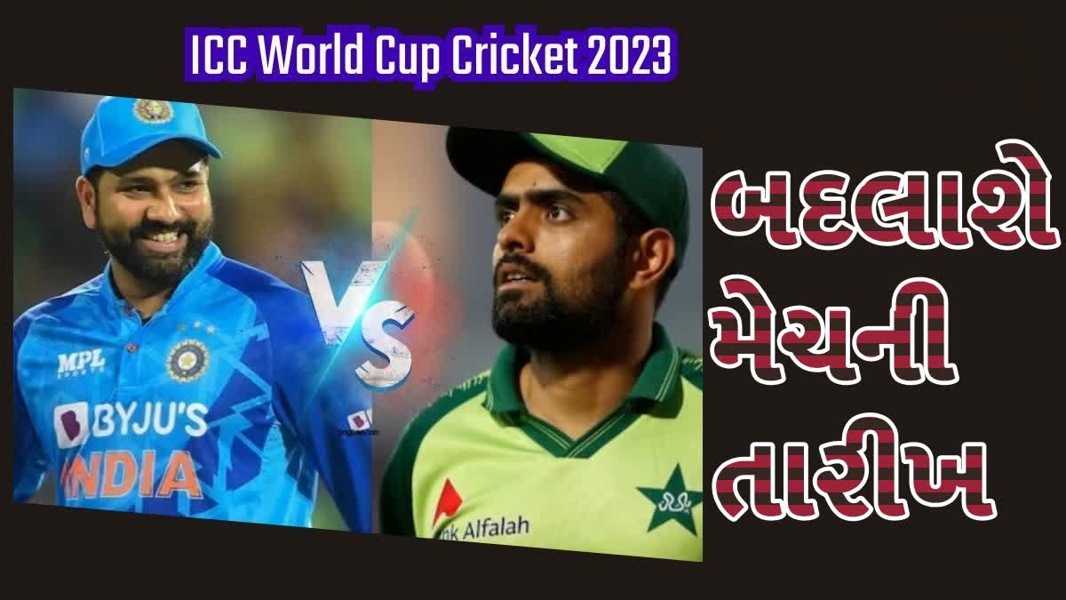 Etv BharatICC World Cup 2023