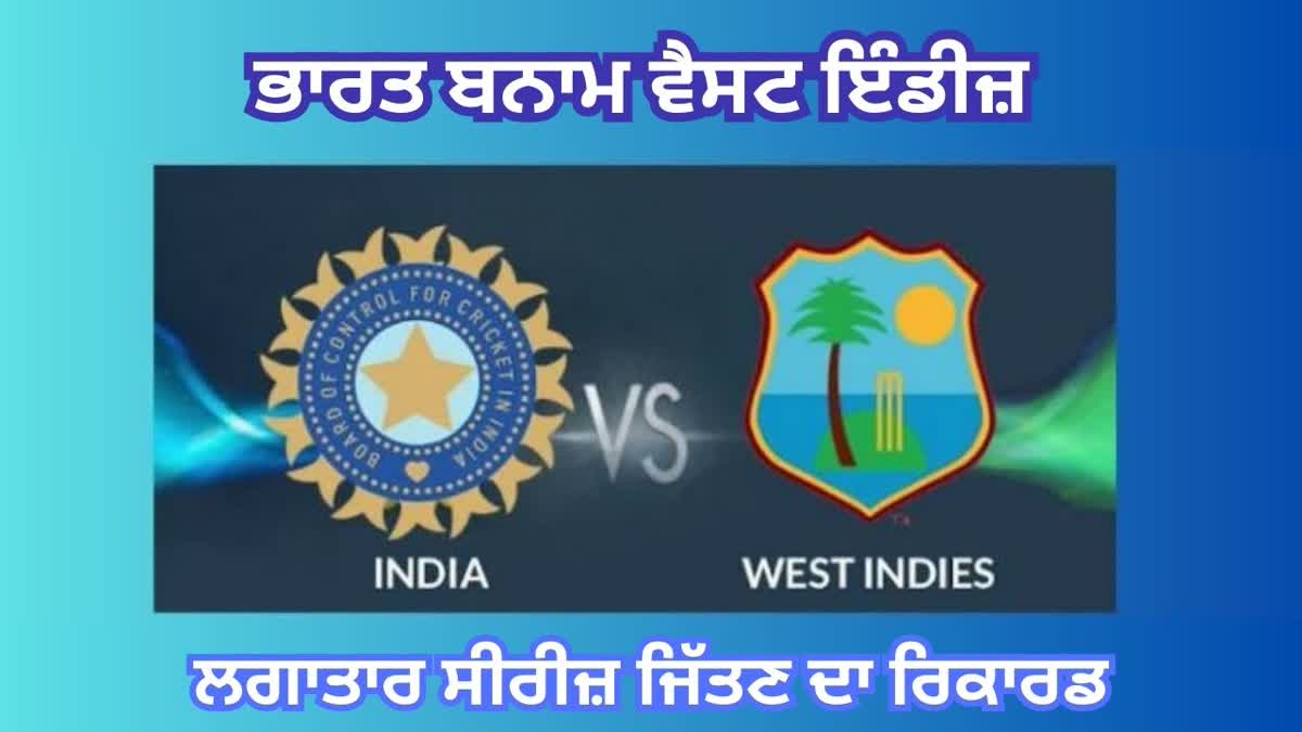 India vs West Indies ODI series Records