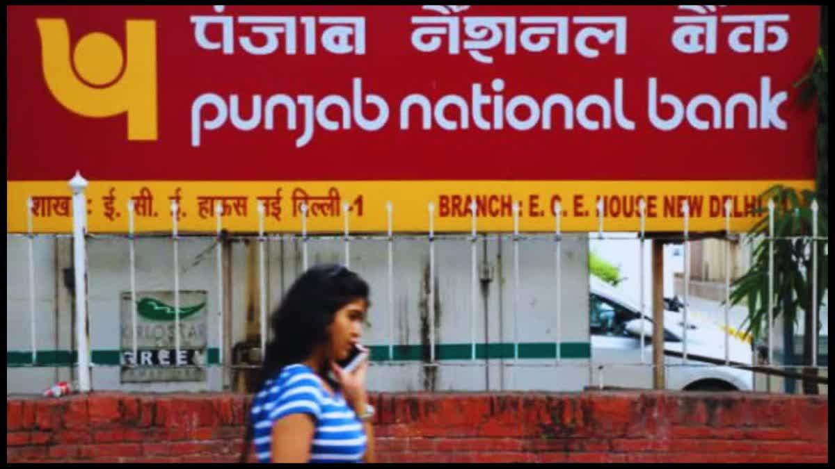 PNB Q1 Result