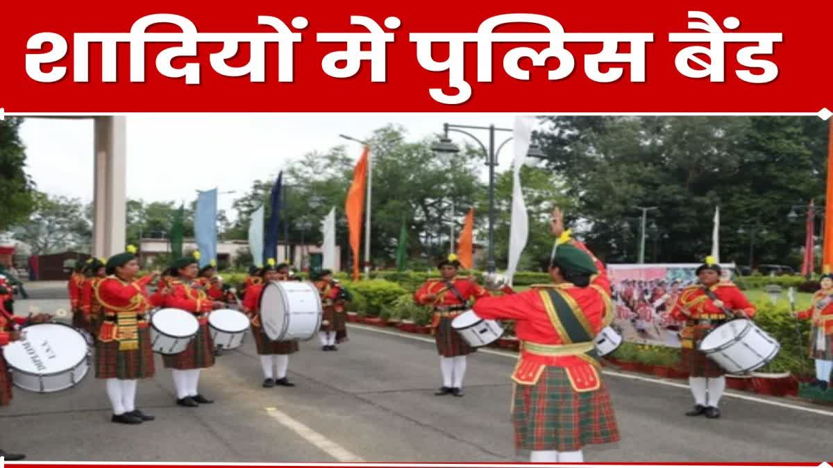 Women band of Jharkhand Police