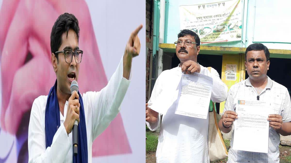 FIR against Abhishek Banerjee