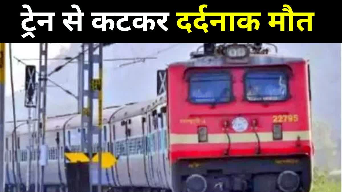 आौरंगाबाद में दो शिक्षिका की दर्दनाक मौत