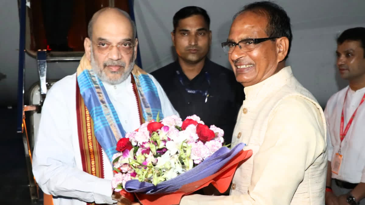 Amit Shah Visit Bhopal