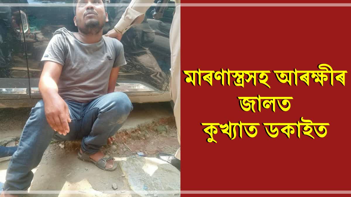 Nagaon Police Continues to Operation Against Crime