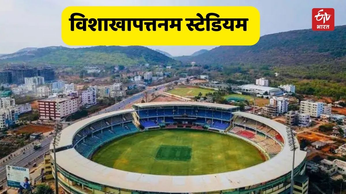 Vizag Cricket Stadiums