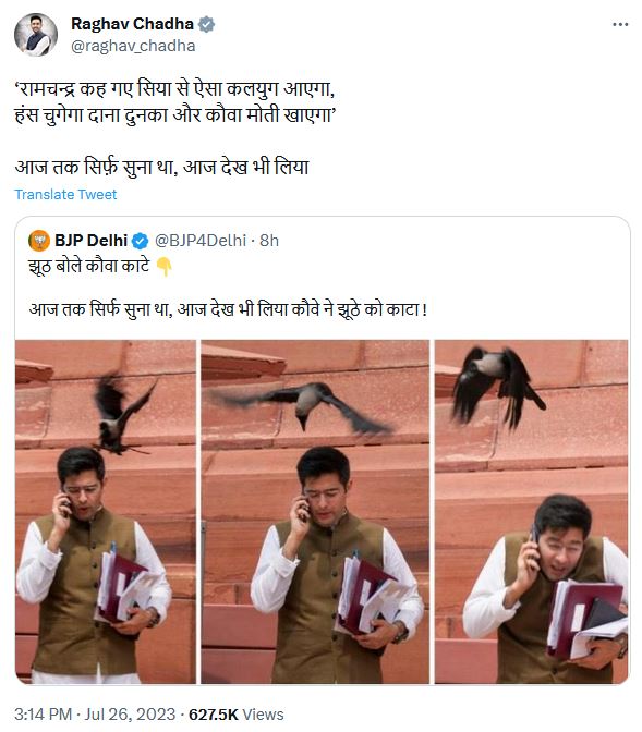 BJP mocks AAP MP Raghav Chadha over crow attack, he responds