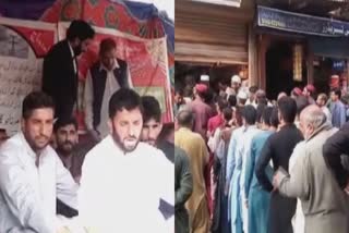 pok people protests on pakisthan government for several issues