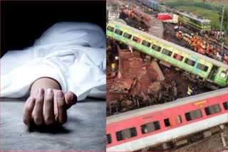 बालासोर ट्रेन हादसे के 50 दिन बाद शव की पहचान