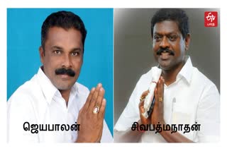 தென்காசி திமுக தெற்கு மாவட்டச் செயலாளர் மாற்றம்