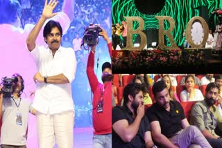 Pawankalyan Bro movie pre release event