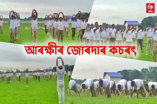 Assam Police is busy in physical exercises