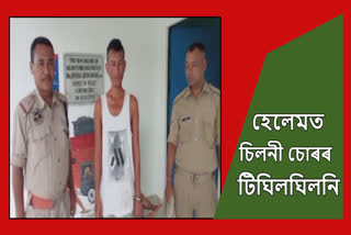 Crime in Gohpur