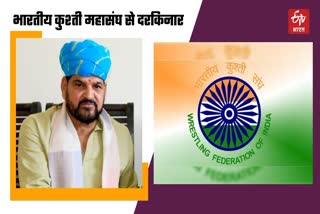 Brij Bhushan Singh family out of WFI electorate Wrestling Federation of India Election