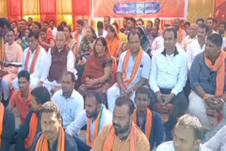 BJP Protest Against Congress