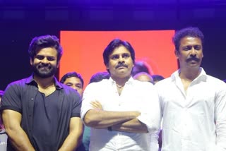 pawan kalyan in bro event