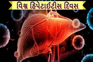 Etv BharatWorld Hepatitis day