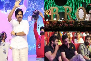 Bro movie pre release Event