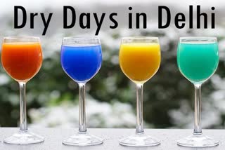 Delhi government released list of dry days