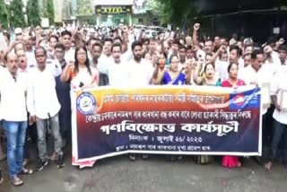 AJP Protest Against Shut Down of Namrup Fertilizer