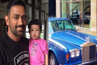dhoni car ride with his daughter