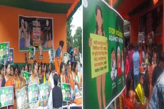 BJP Mahila Morcha sit in protest