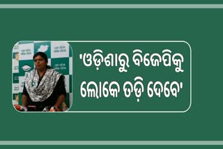 ସବୁକଥାରେ ମିଛ ଗପୁଥିବା ପୃଥ୍ବୀରାଜଙ୍କୁ ଲୋକେ ଜୋକର ଭାବୁଛନ୍ତି