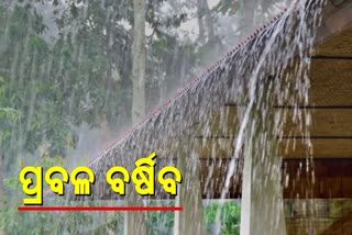 ସକ୍ରିୟ ରହିଛି ବଙ୍ଗୋପସାଗରରେ ସୃଷ୍ଟି ହୋଇଥିବା ଲଘୁଚାପ କ୍ଷେତ୍ର