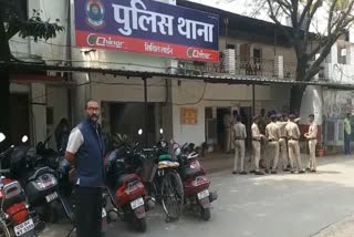 fraud in Raipur