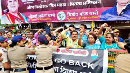 Congress workers Protest