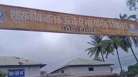 Case of roof repaired by school students