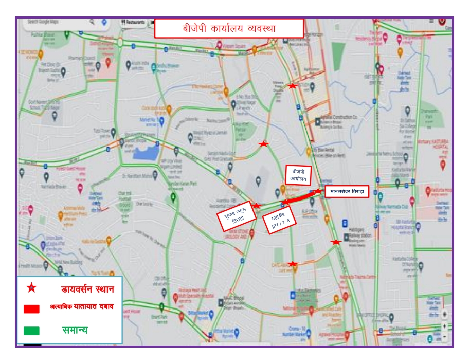 bhopal traffic route divert