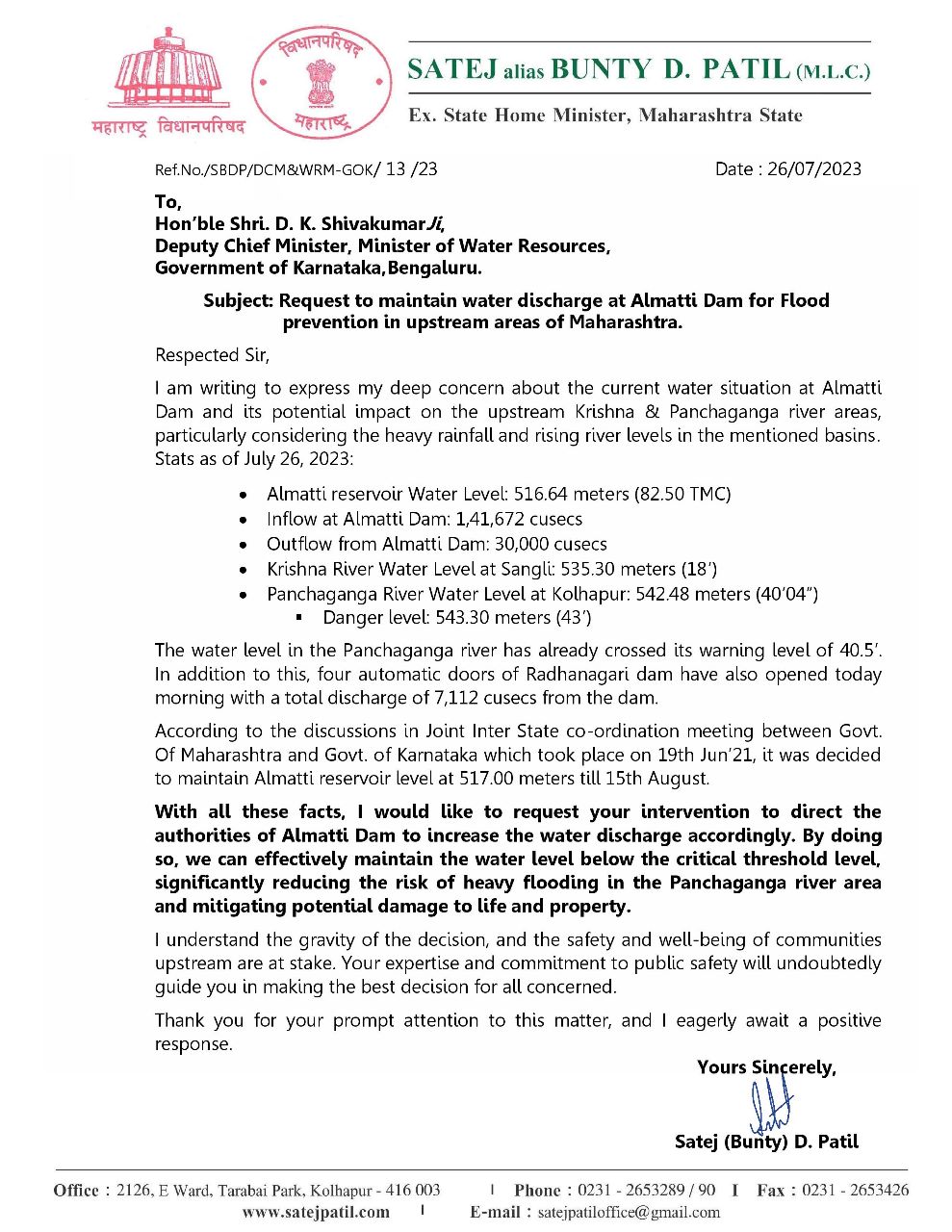 Letter from Satej Patil to Chief Minister of Karnataka