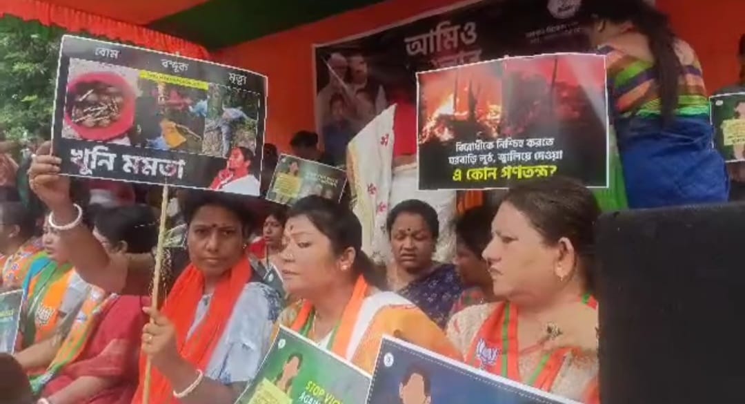 BJP Mahila Morcha sit in protest