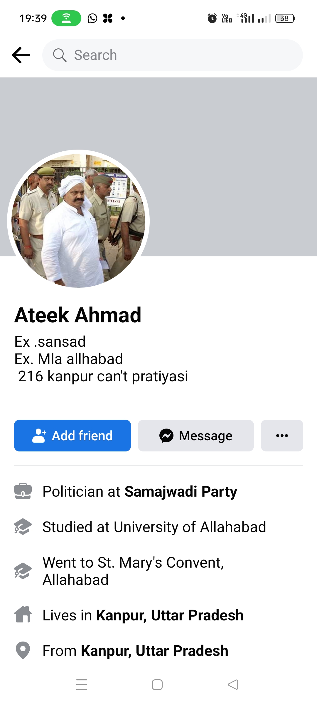 अतीक अहमद का फेसबुक पर अकाउंट