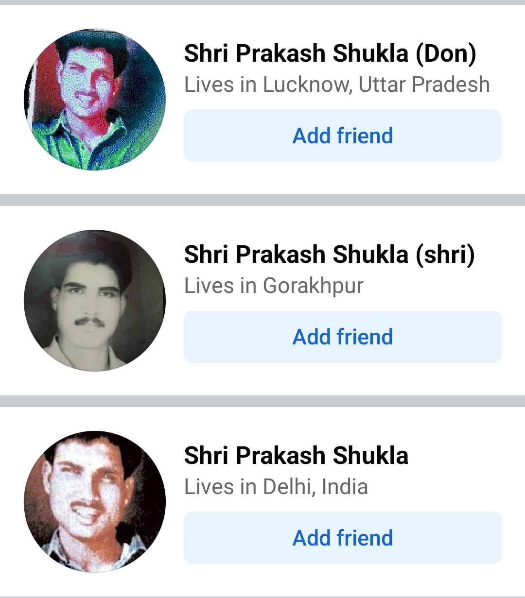 श्रीप्रकाश शुक्ला का फेसबुक पर अकाउंट