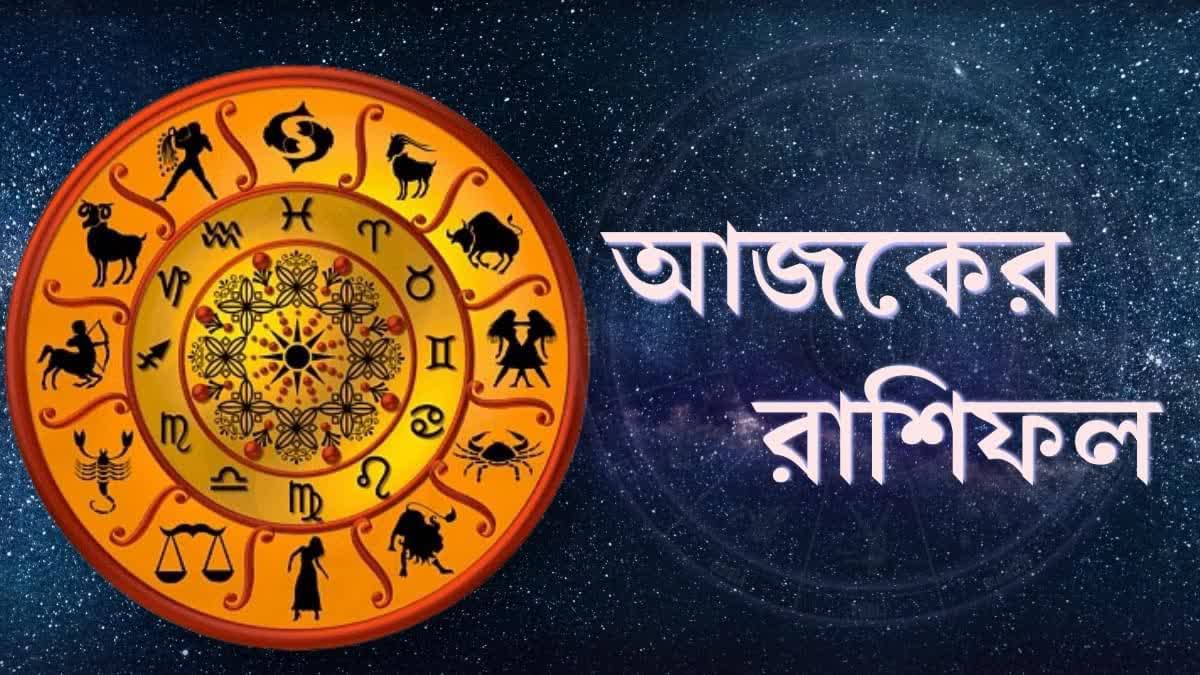 Astrology Prediction