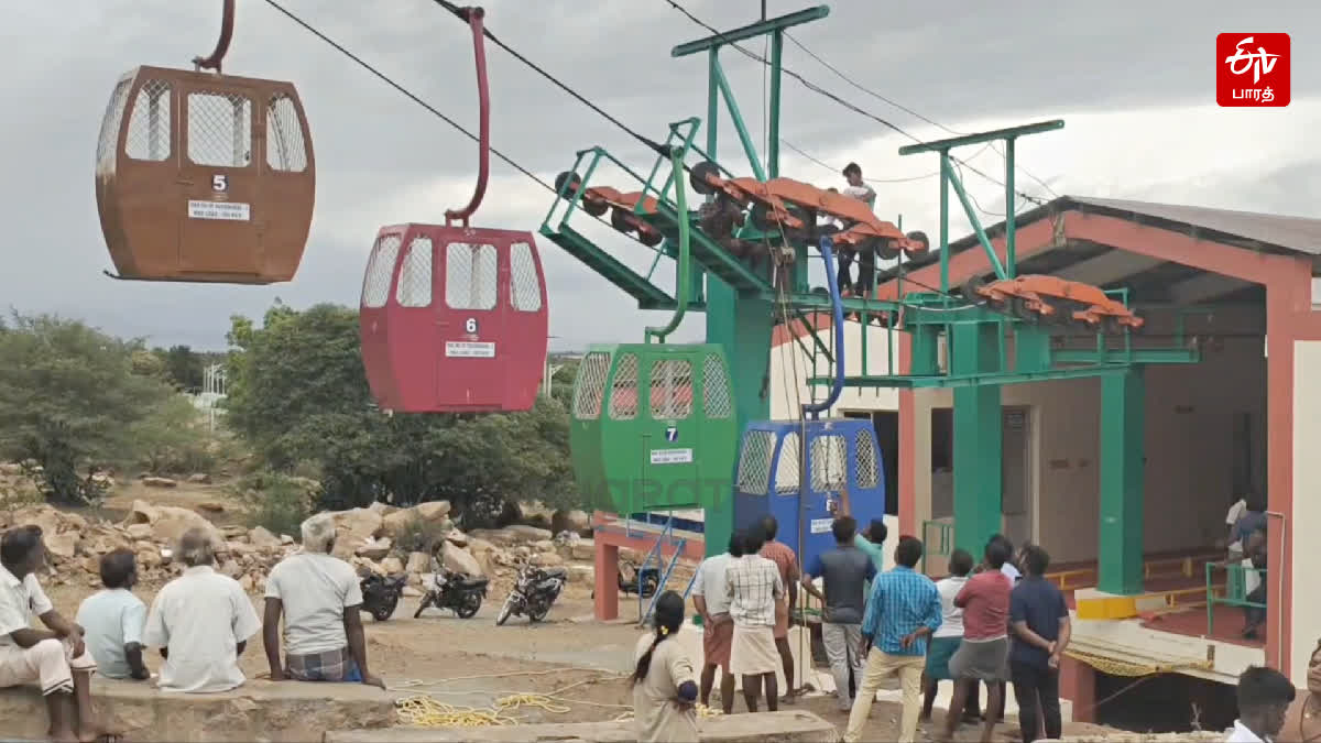 அய்யர்மலை ரோப்கார் பழுது தொடர்பான புகைப்படம்