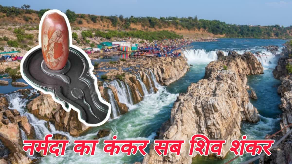 JABALPUR BHEDAGHAT NARMADA RIVER