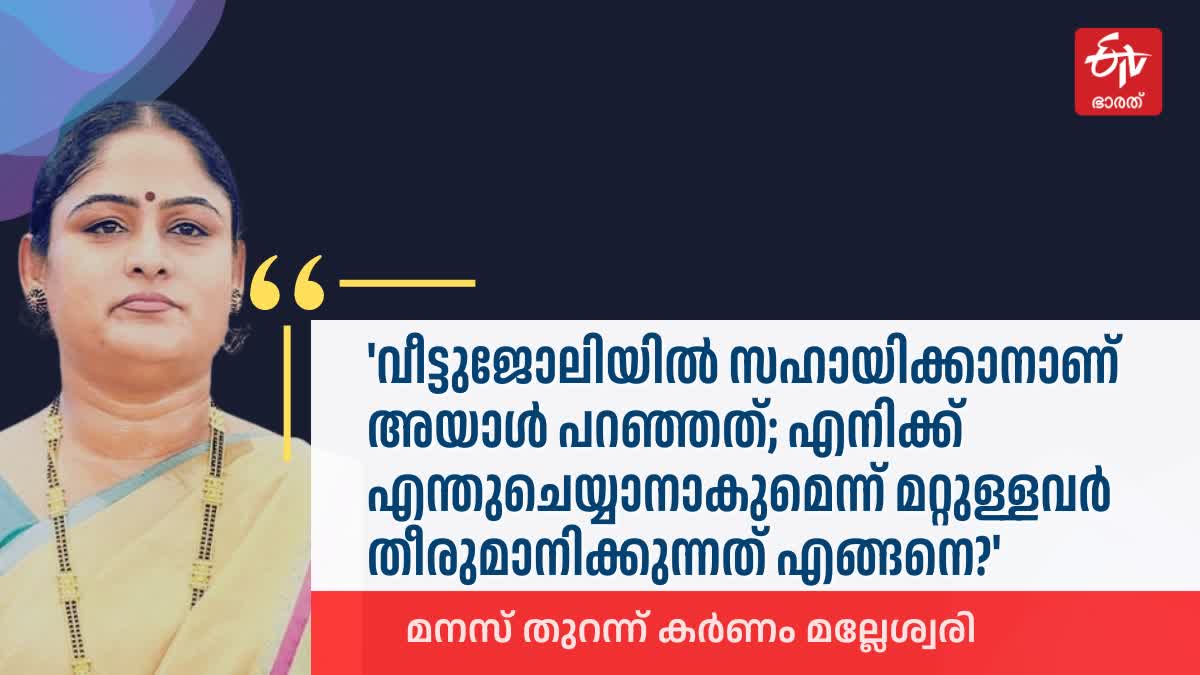 KARNAM MALLESHWARI  FIRST INDIAN WOMEN OLYMPIC MEDALIST  കർണം മല്ലേശ്വരി  കർണം മല്ലേശ്വരിയുമായുളള അഭിമുഖം