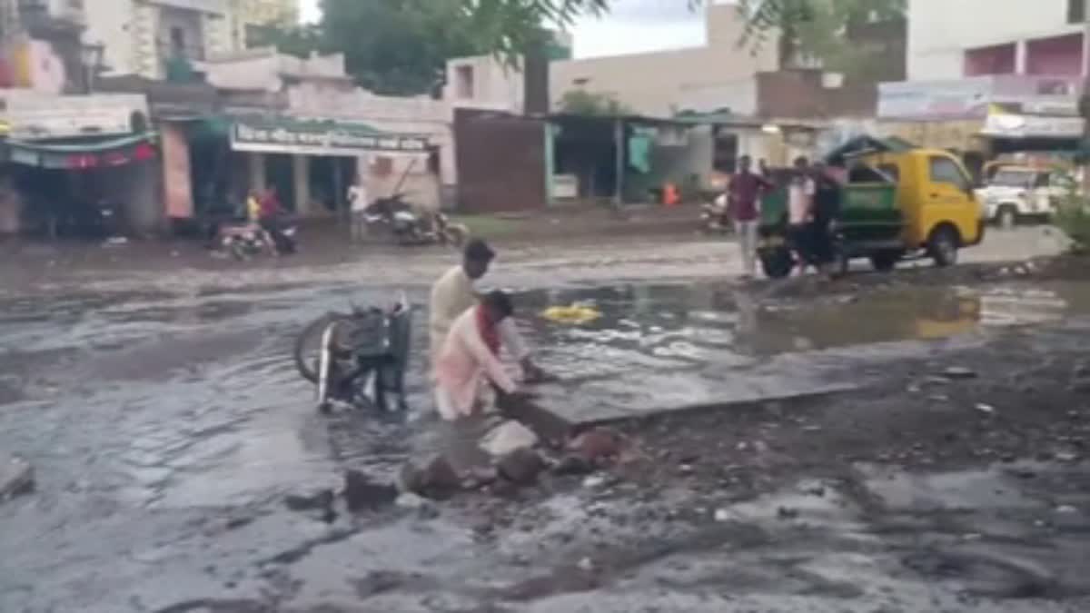 Rajgarh Deadly pothole