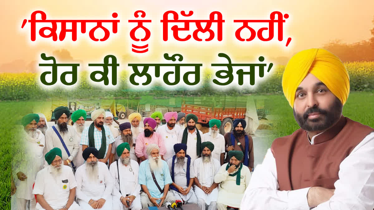 PUNJAB CHIEF MINISTER BHAGWANT MANN RALLY IN HISAR BARWALA