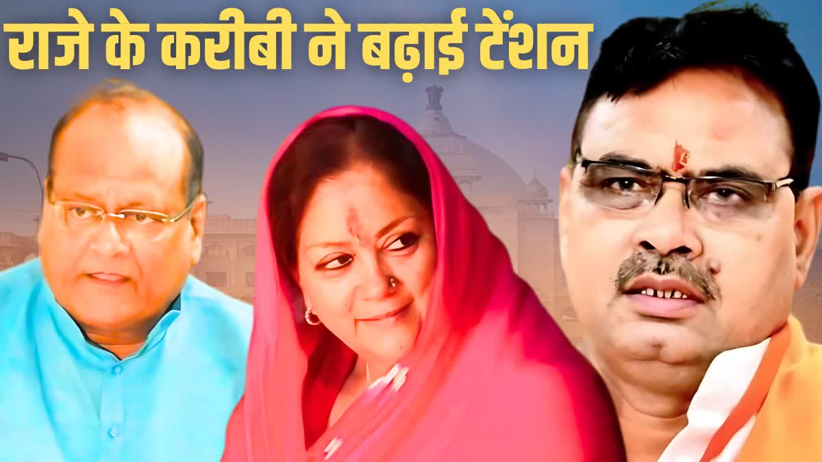 Rajasthan Budget Session 2024