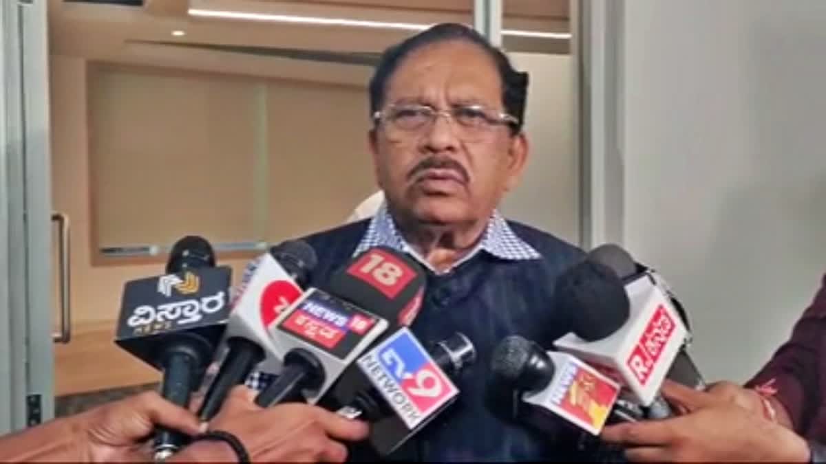 Ramanagara  Renaming Ramanagara  Bengaluru  G Parameshwar